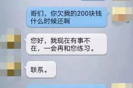 为上海王女士顺利拿回货款